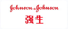强生